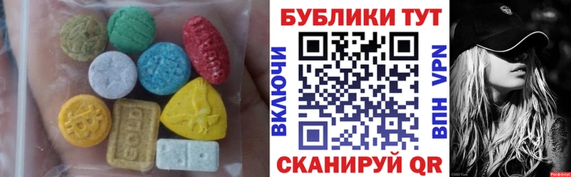 Ecstasy круглые Кандалакша