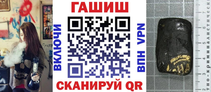 Гашиш Cannabis  Кандалакша 
