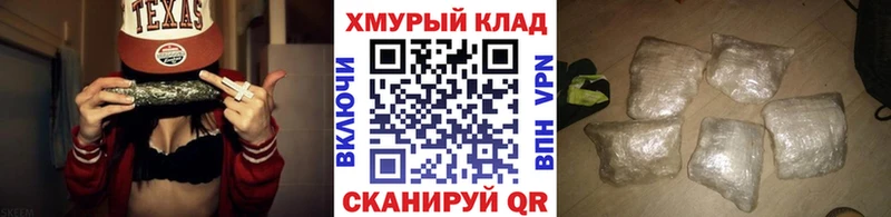 кракен tor Кандалакша площадка Telegram ГЕРОИН гречка