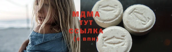 ГАЛЛЮЦИНОГЕННЫЕ ГРИБЫ Армянск