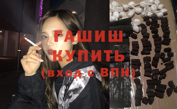 ГАЛЛЮЦИНОГЕННЫЕ ГРИБЫ Армянск