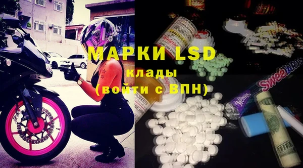 MDMA Балахна