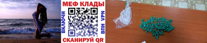 магазин продажи наркотиков  ссылка на мегу зеркало  МЯУ-МЯУ 4 MMC  маркетплейс Telegram  Кандалакша 