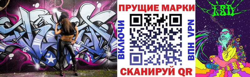цены   Кандалакша  гидра ONION  Наркотические марки 1500мкг 